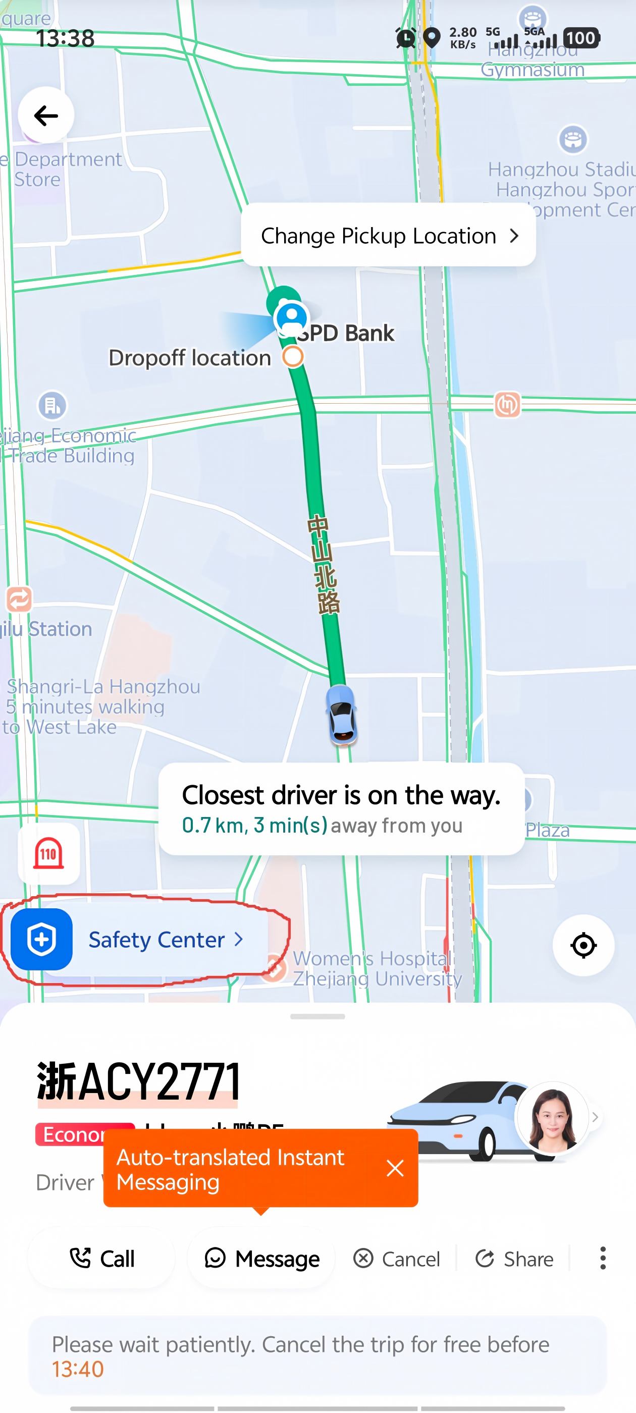 DiDi trip screen �� tap the blue shield for Safety Center