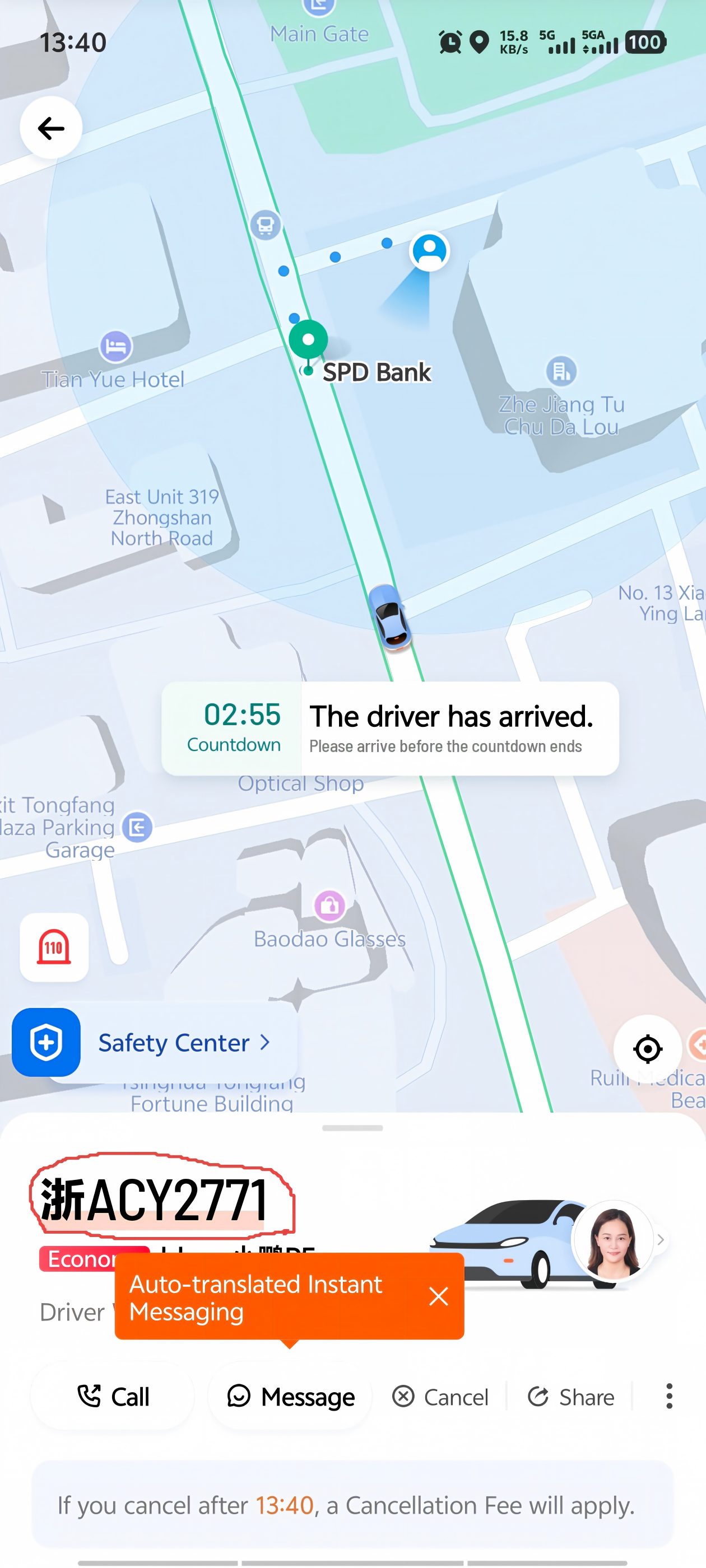 DiDi screen showing driver and vehicle details �� match the license plate before getting in