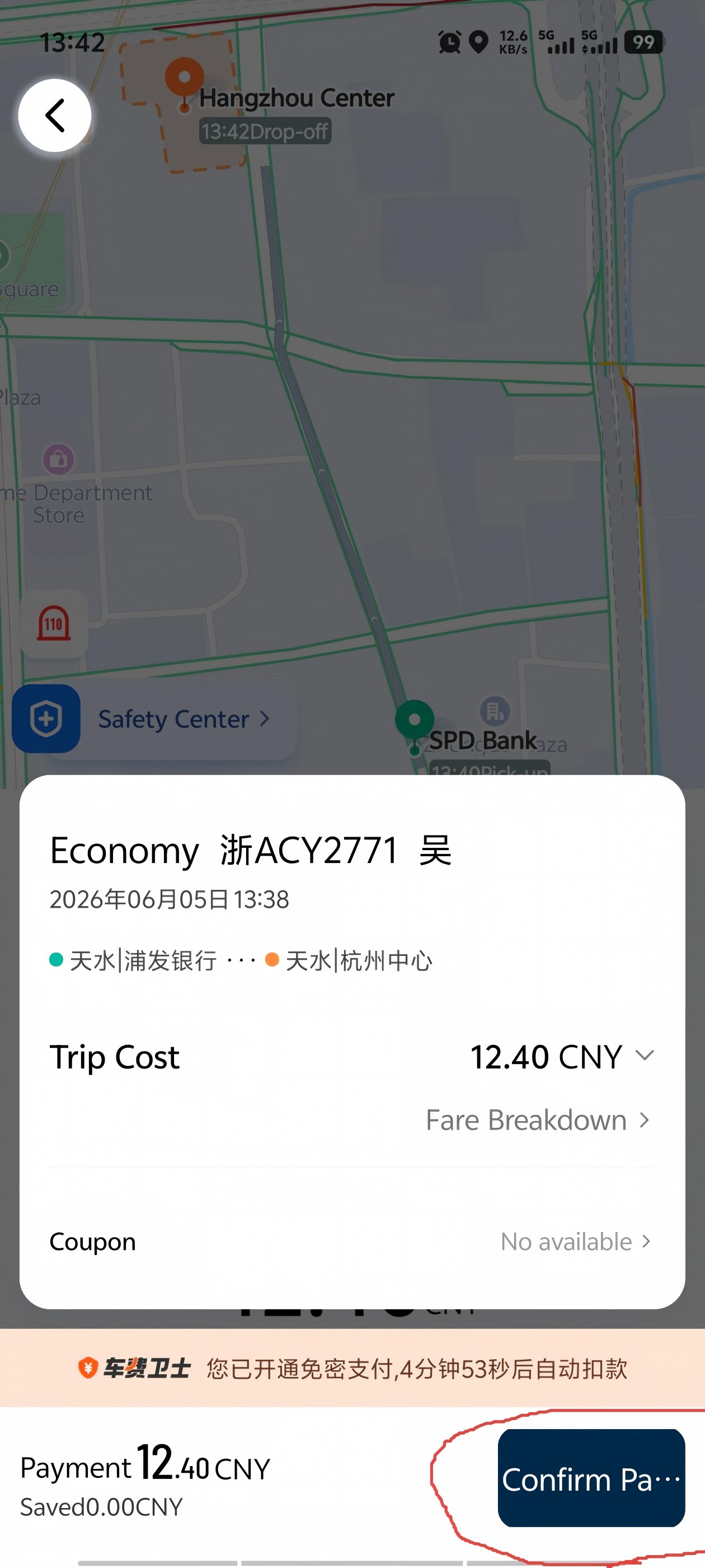 DiDi trip completion screen �� fare summary and auto-payment confirmation
