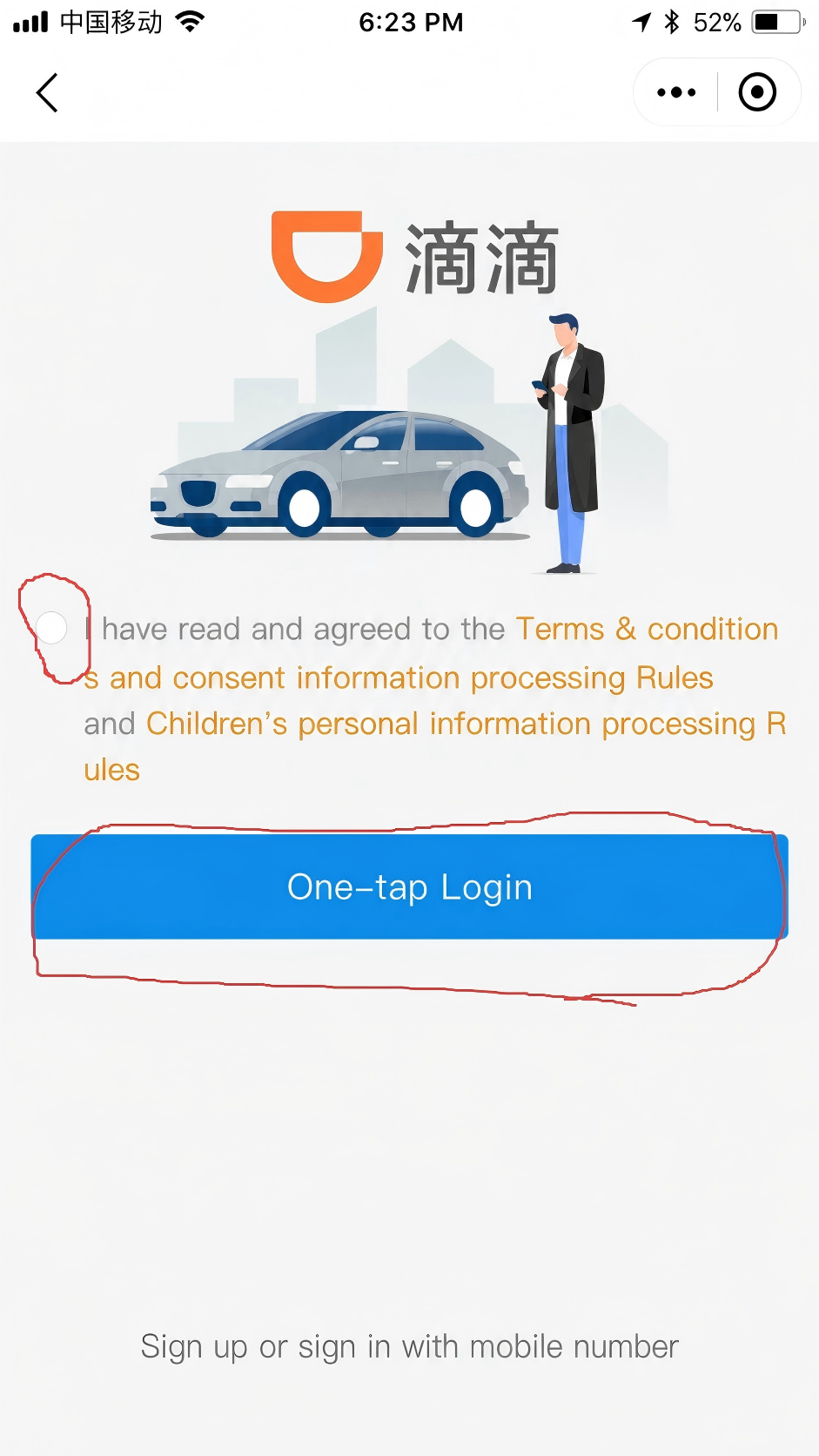 DiDi mini-program in Alipay �� login confirmation screen