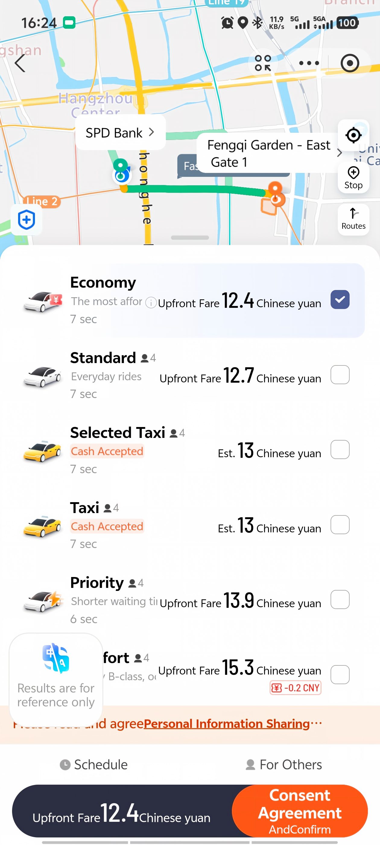 DiDi mini-program �� matched with driver, real-time tracking