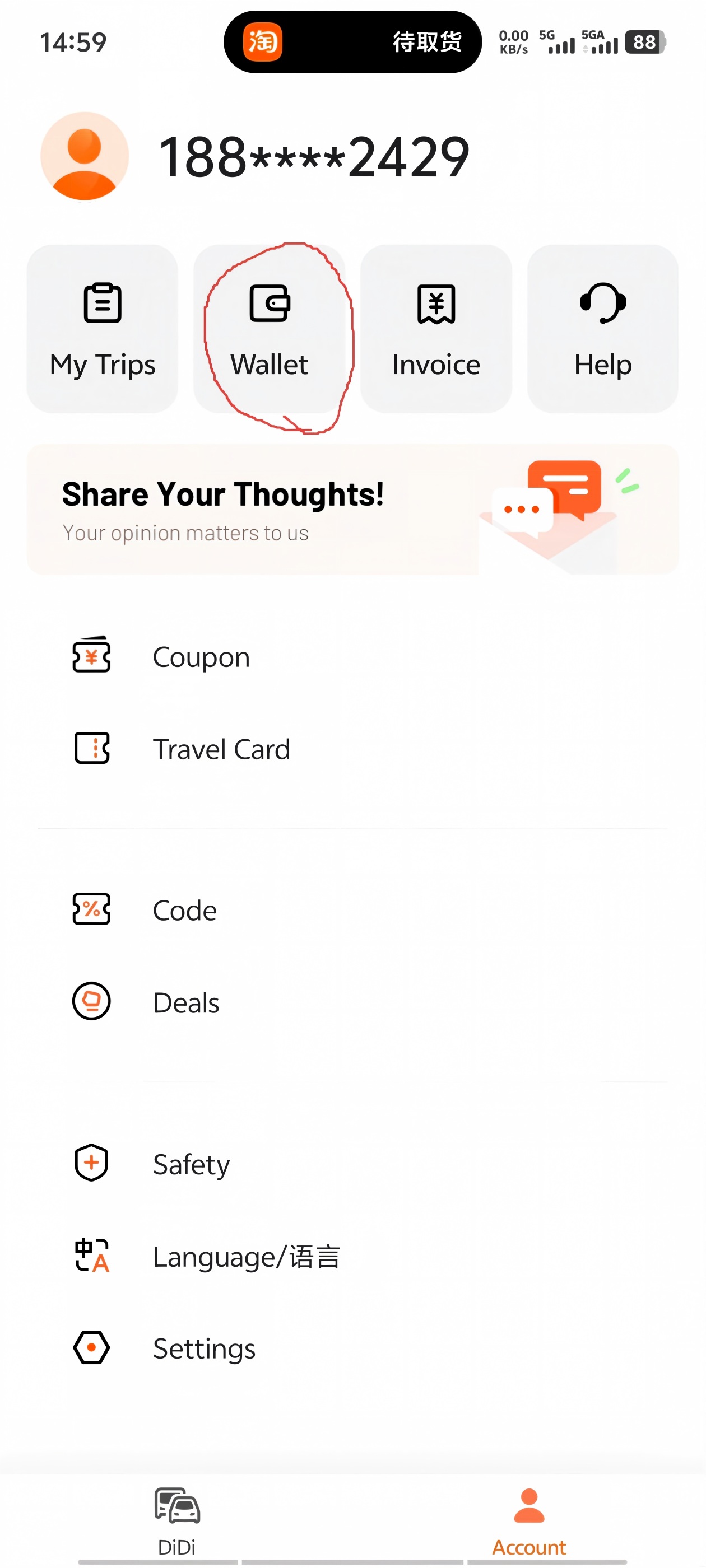 DiDi Wallet screen �� tap Wallet to manage payment