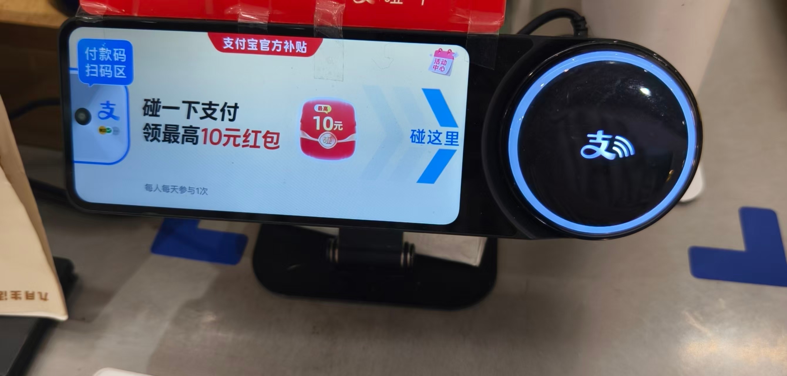 Payment terminal �� place your phone screen under the scanner or tap on the NFC pad