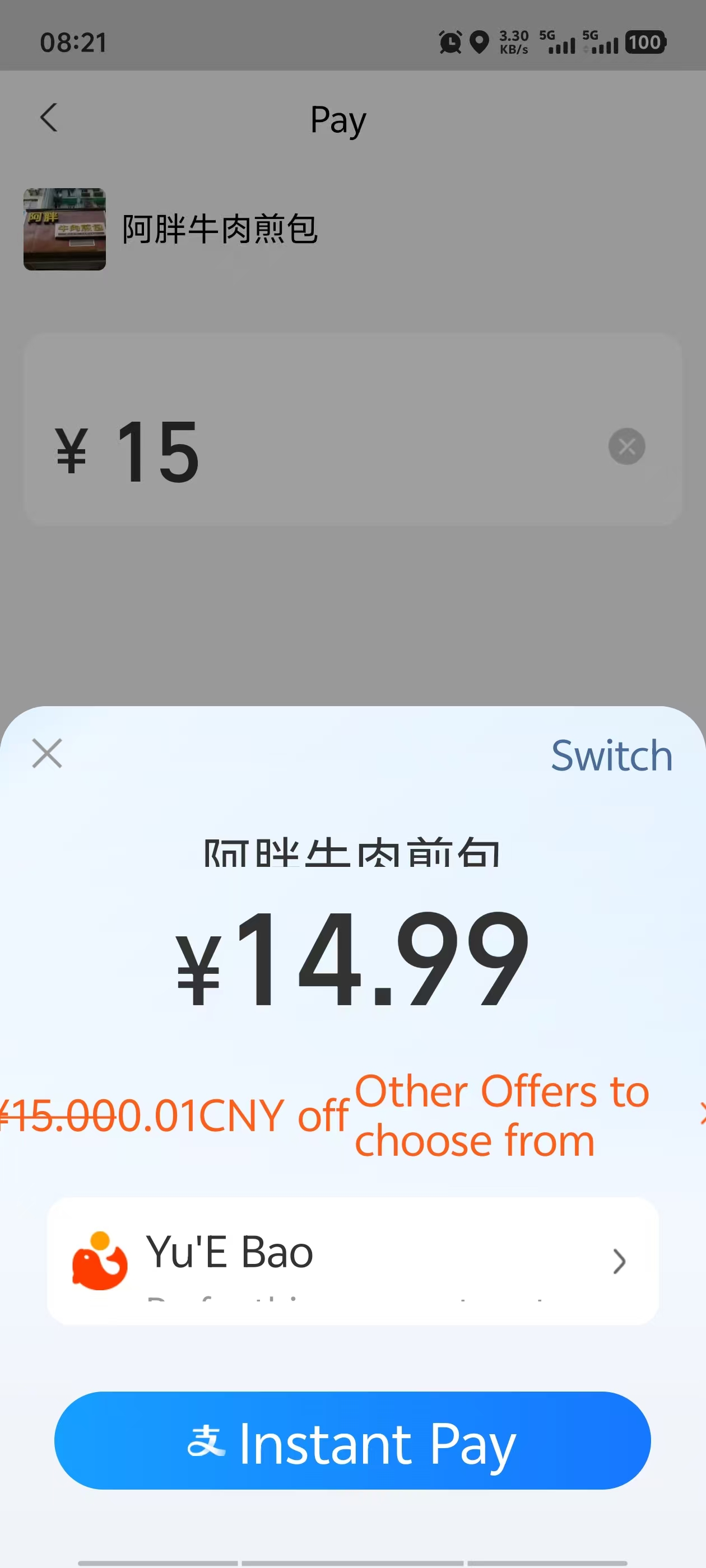 Alipay payment screen �� verify the amount and tap Instant Pay