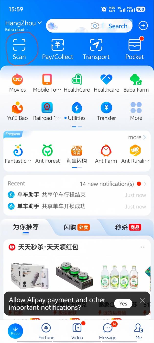Alipay home screen with Scan button highlighted in the top-left corner