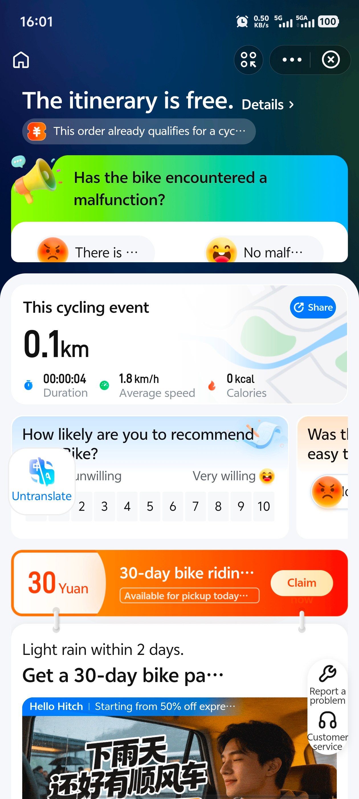 Alipay screen showing ride complete �� distance, time, and cost summary after returning the bike