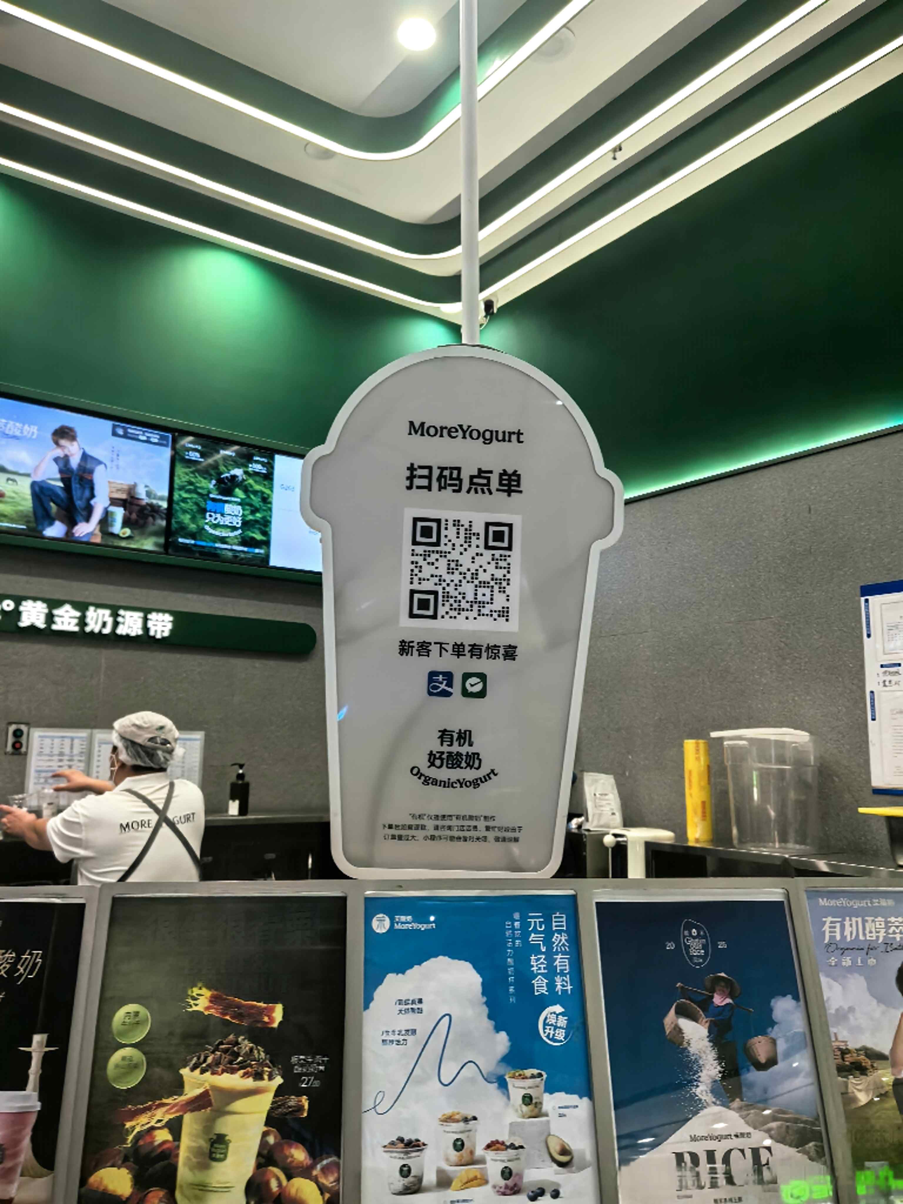 Scanning a QR code to pay at a drink shop counter