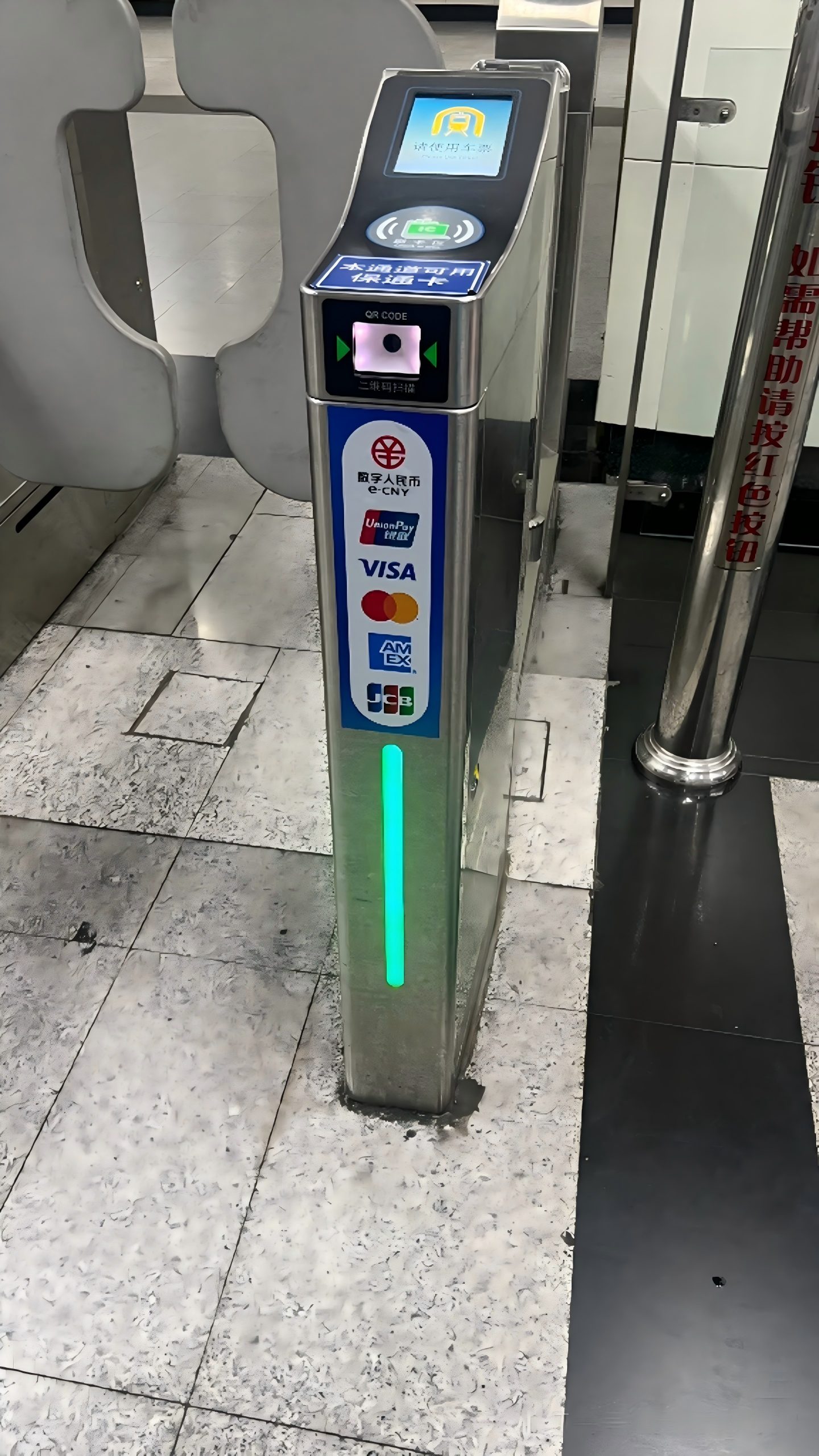 Scanning a QR code at a metro station gate