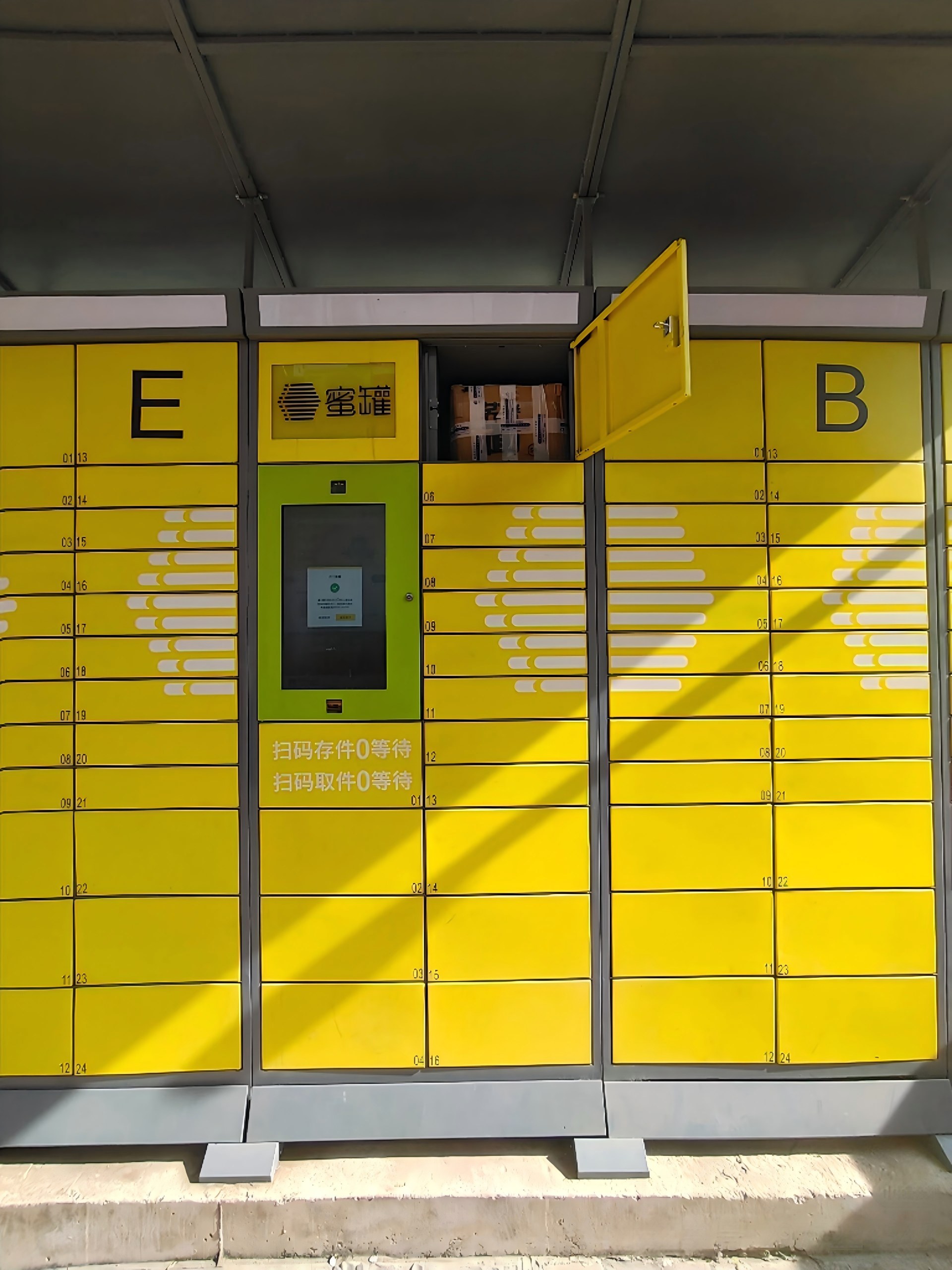 Smart parcel lockers in a Chinese residential compound