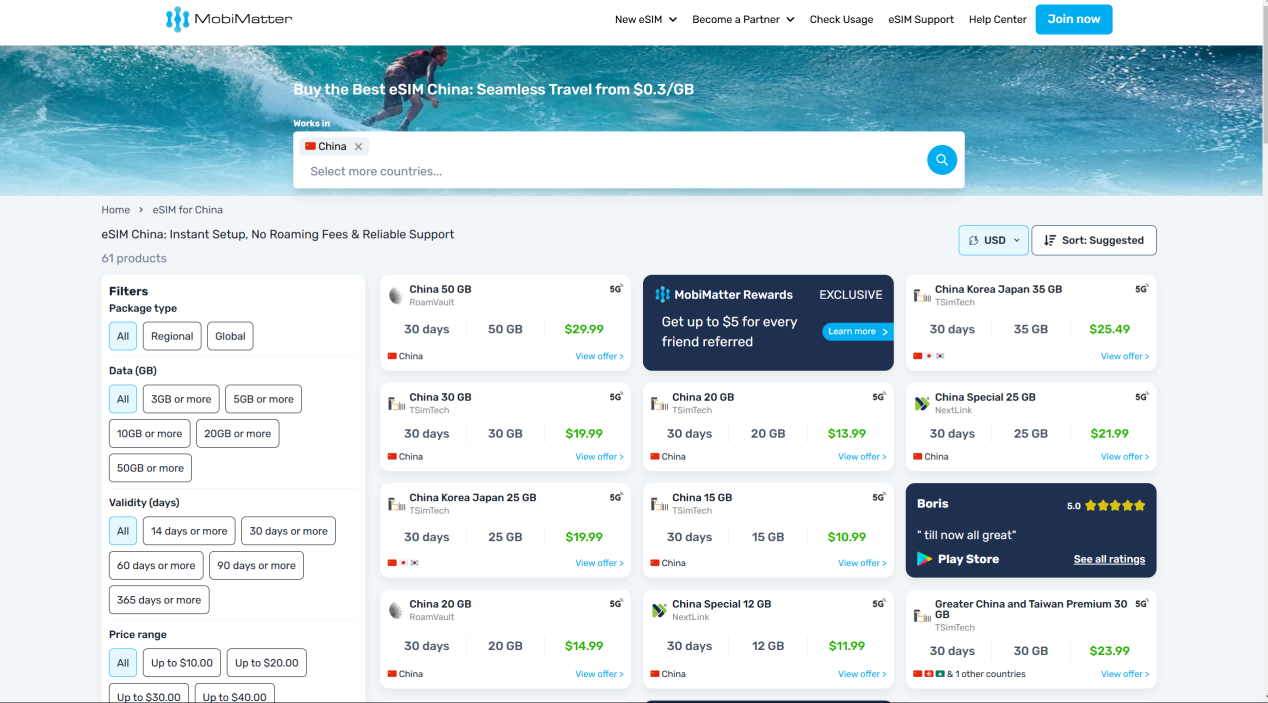MobiMatter China eSIM plan page