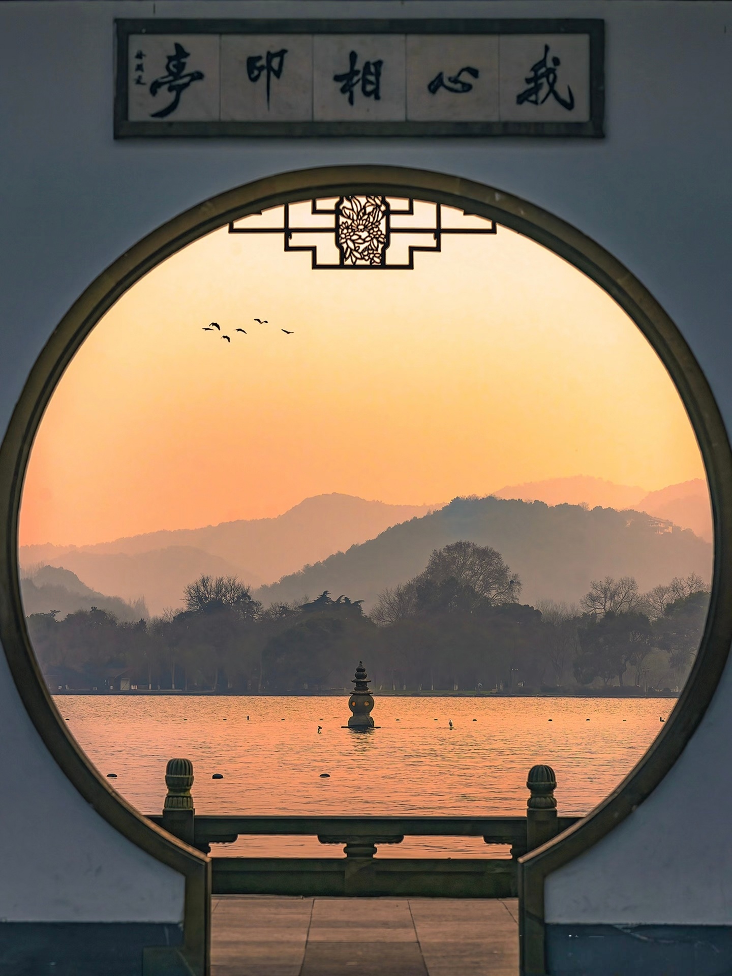 The three stone pagodas of Three Pools Mirroring the Moon seen from the water