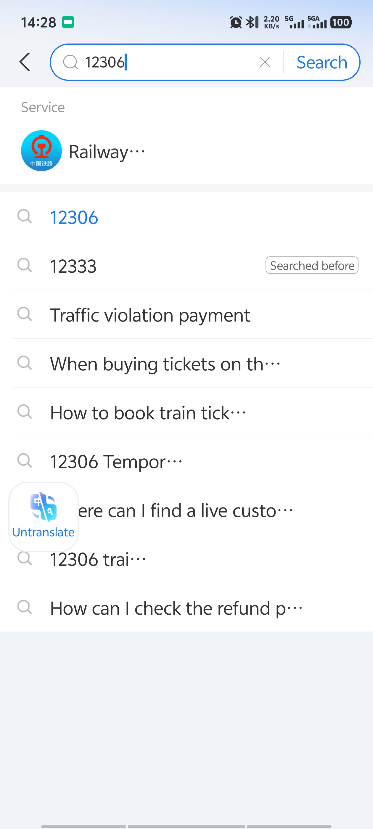 Alipay search results showing Railway 12306 mini-program