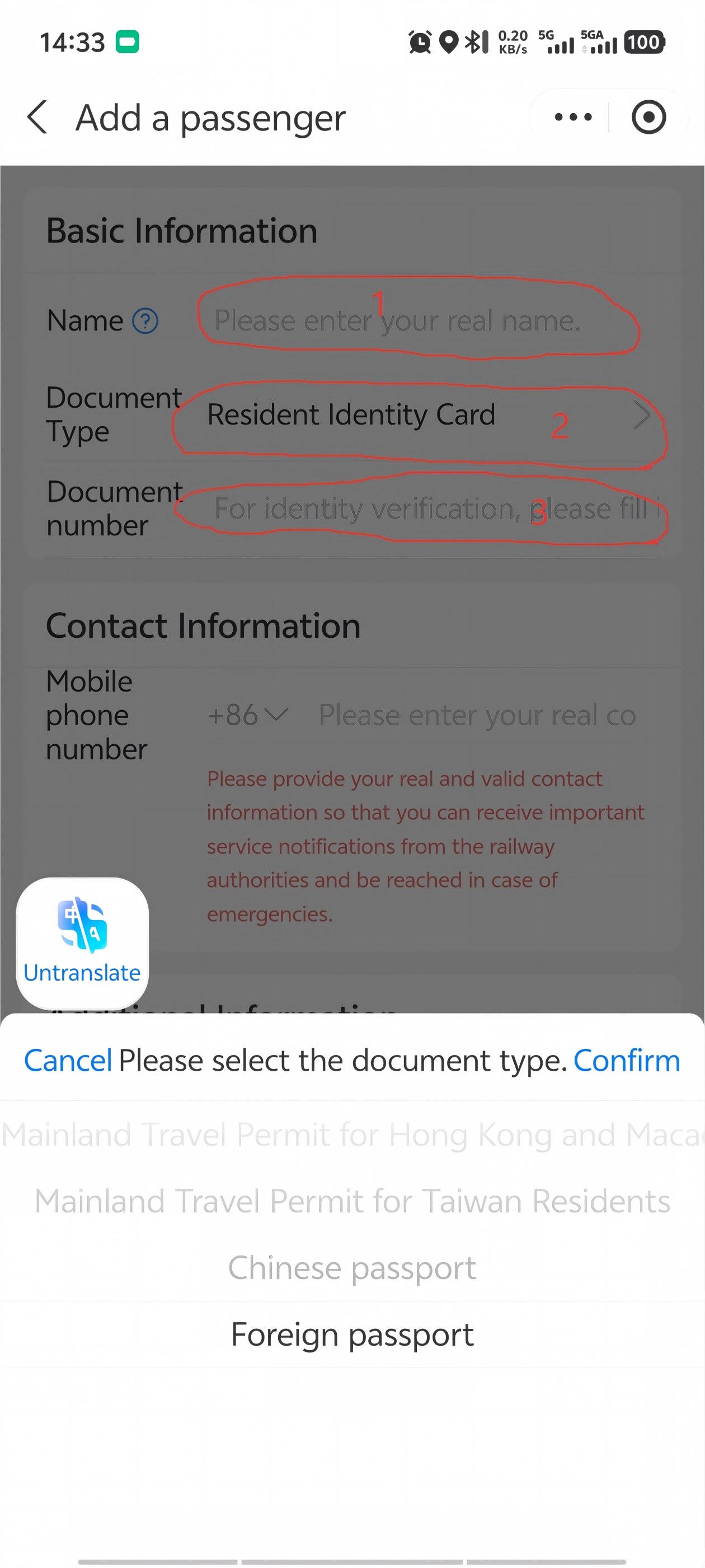 Passenger information form �� name, ID type, and passport number fields