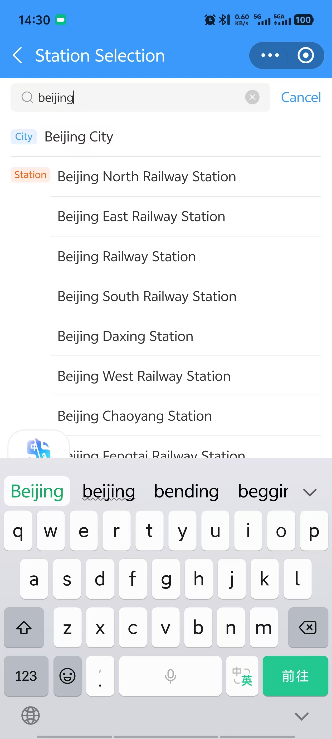 Selecting destination �� Beijing with its many station options