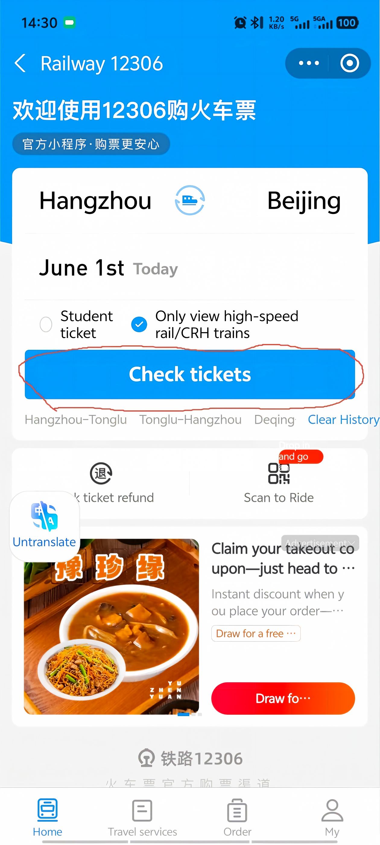 Check tickets button on the route selection screen