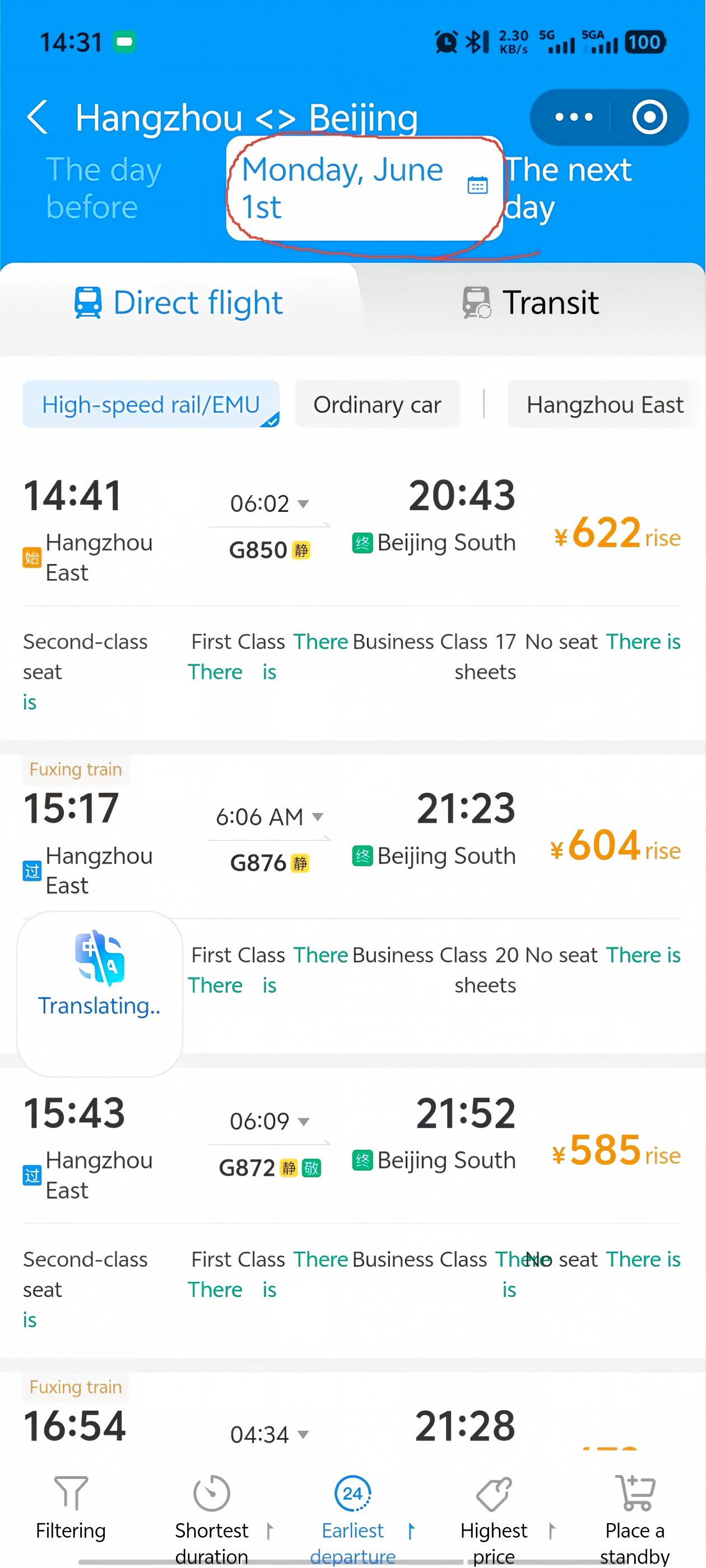 Calendar date picker �� tickets available 15 days before departure