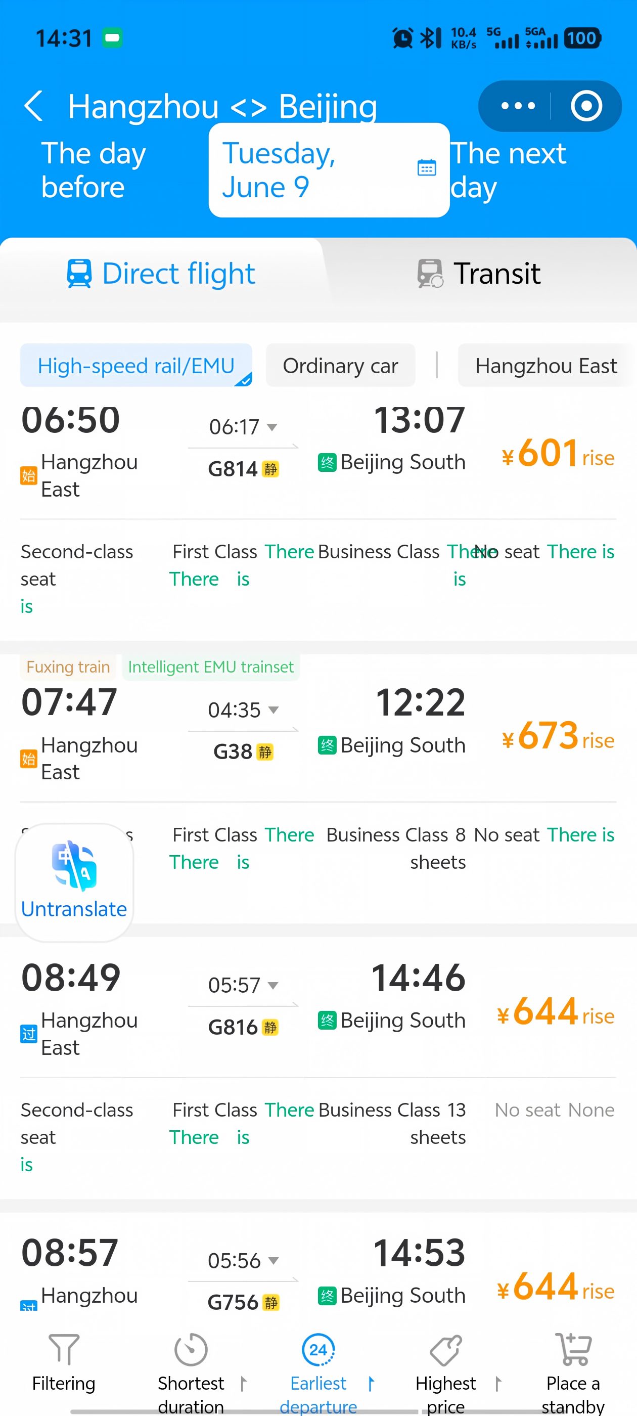 Train list showing departure times, durations, and prices